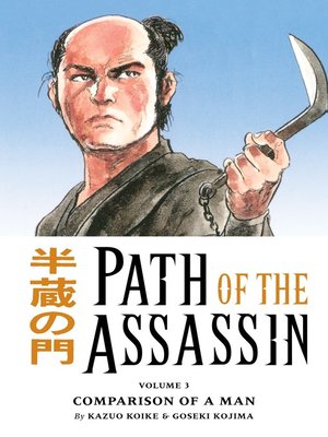 cover image of Path of the Assassin, Volume 3